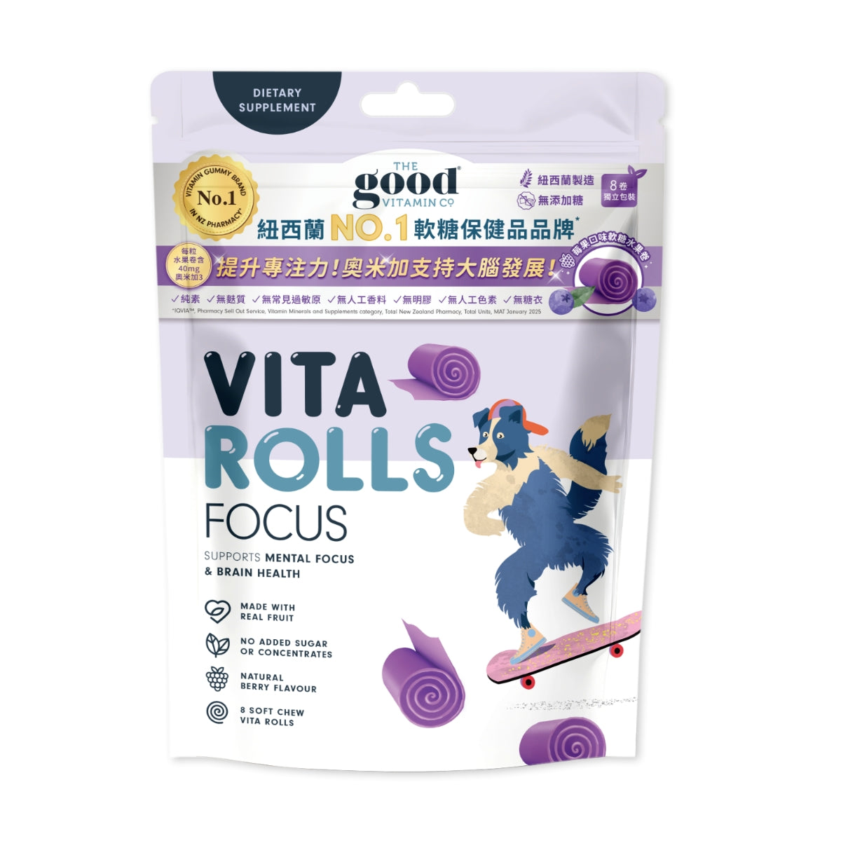 MNS Vita Rolls Focus 8pcs