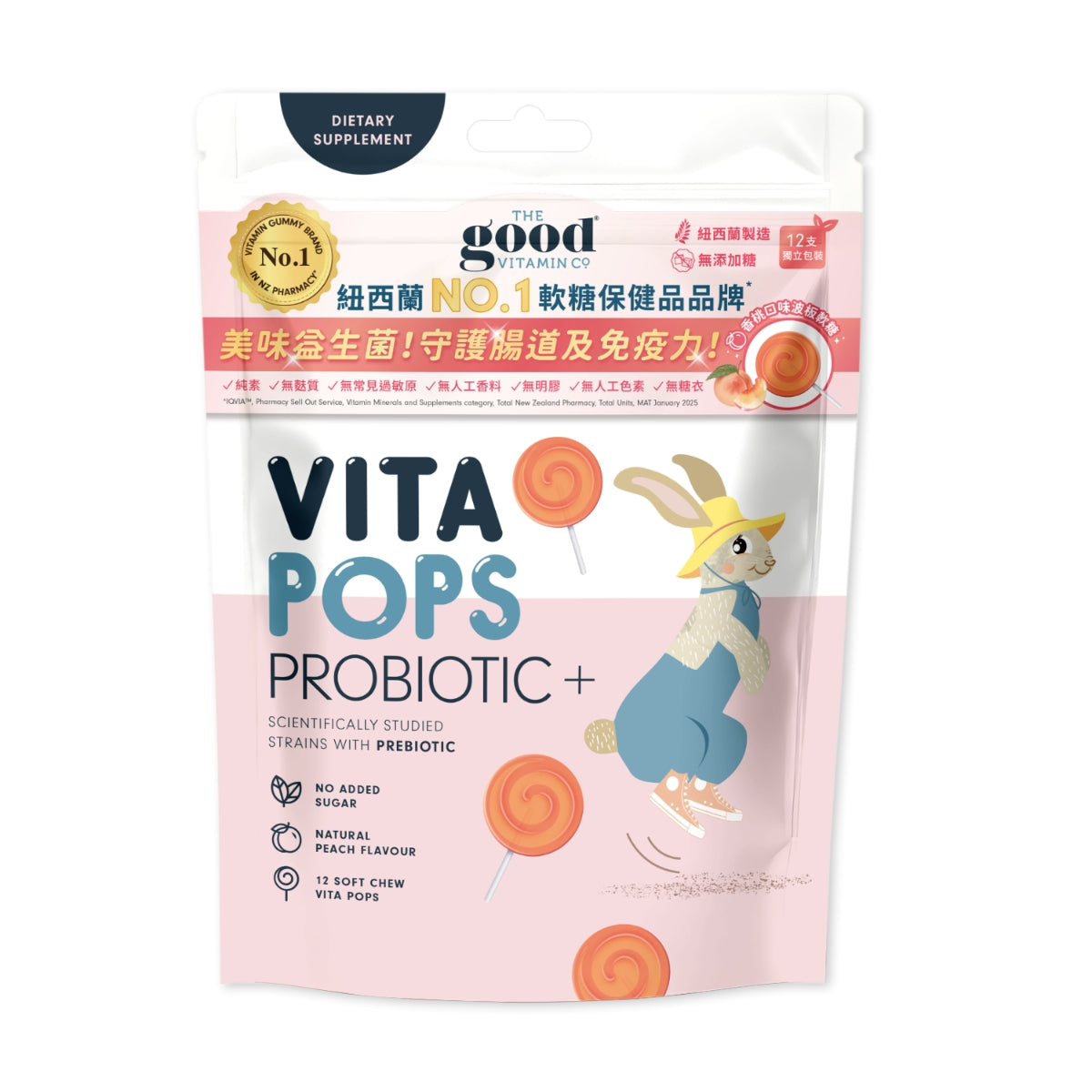 MNS Vita Pops Probiotics+ 12pcs