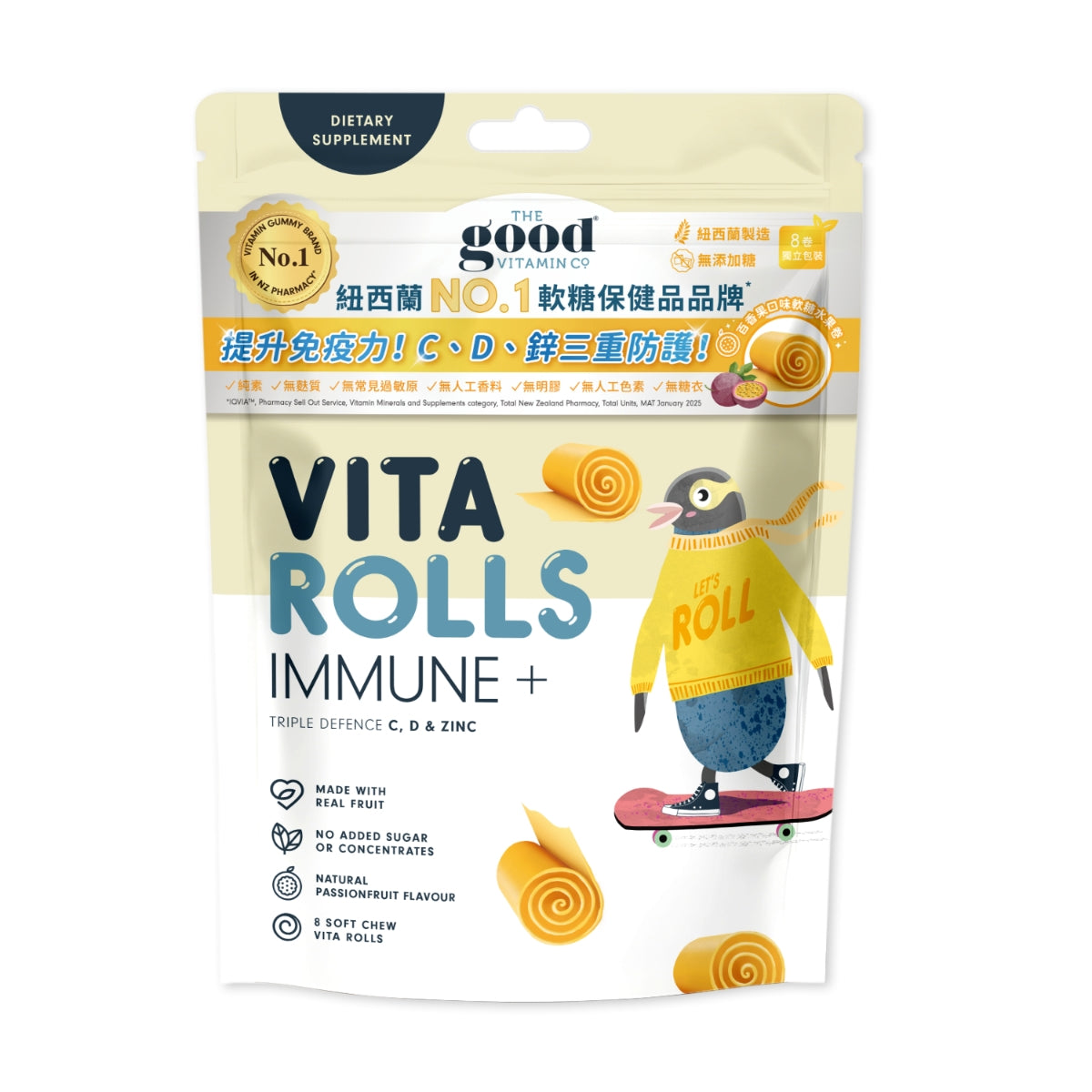MNS Vita Rolls Immune+ 8pcs