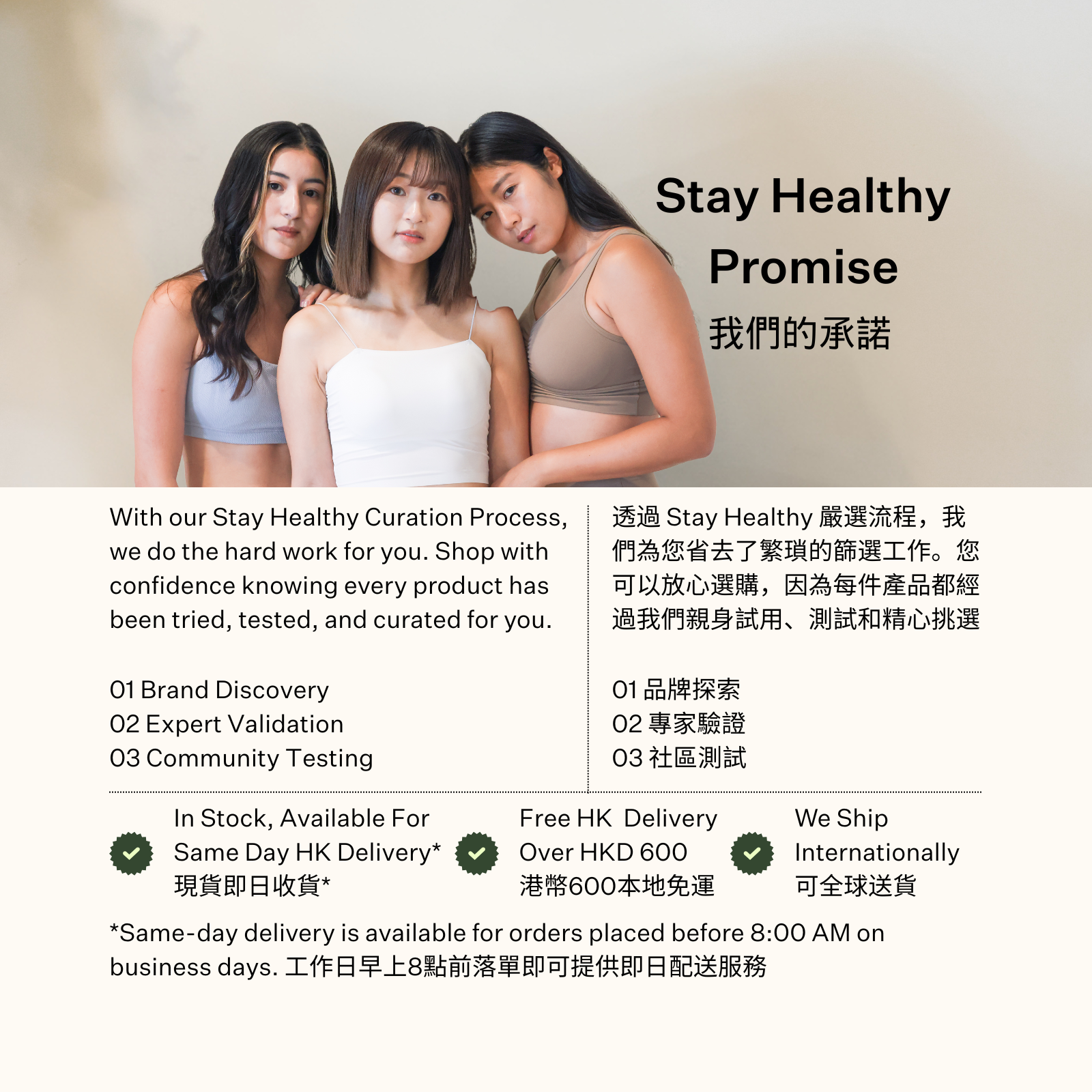 素食必備營養丸