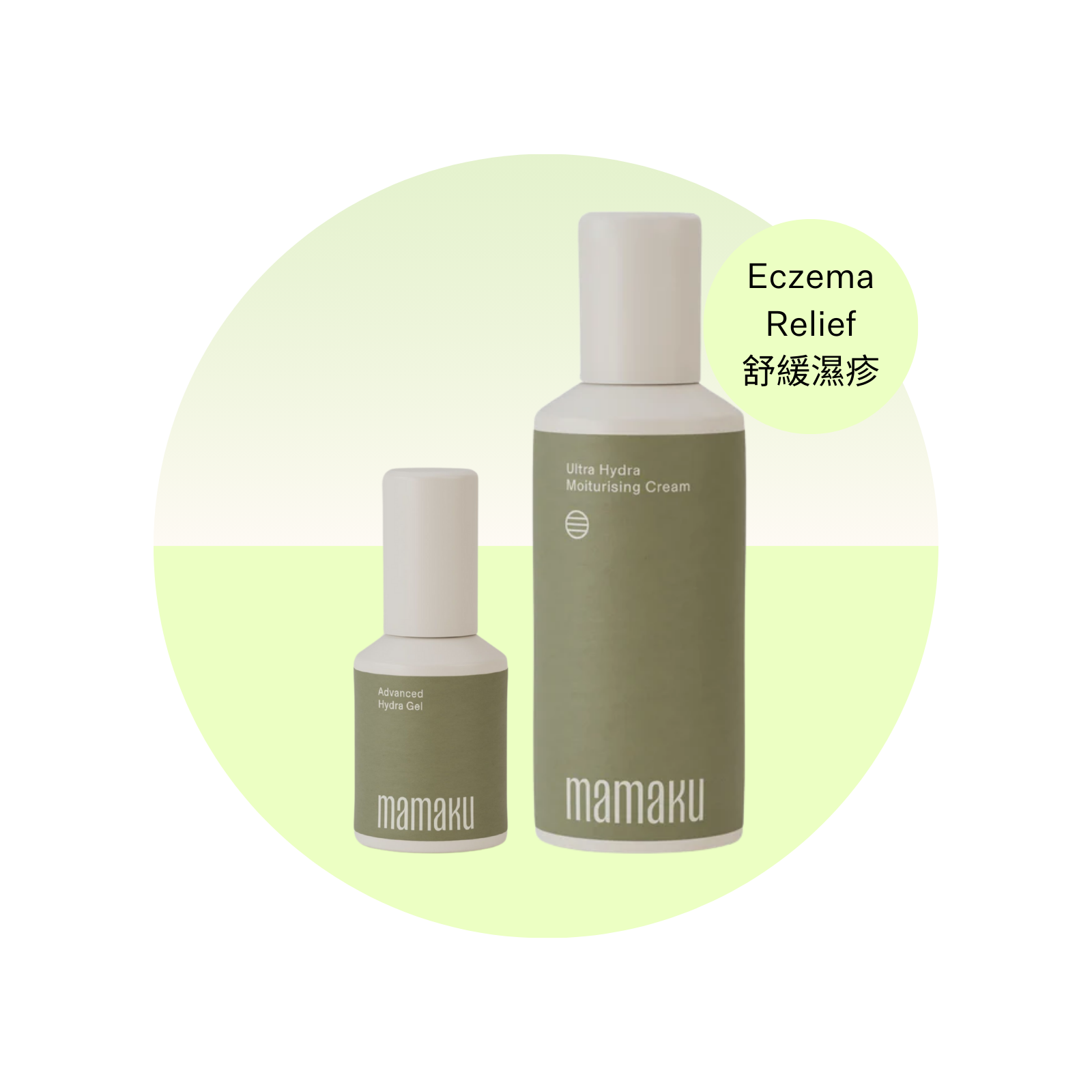 Eczema Relief Bundle