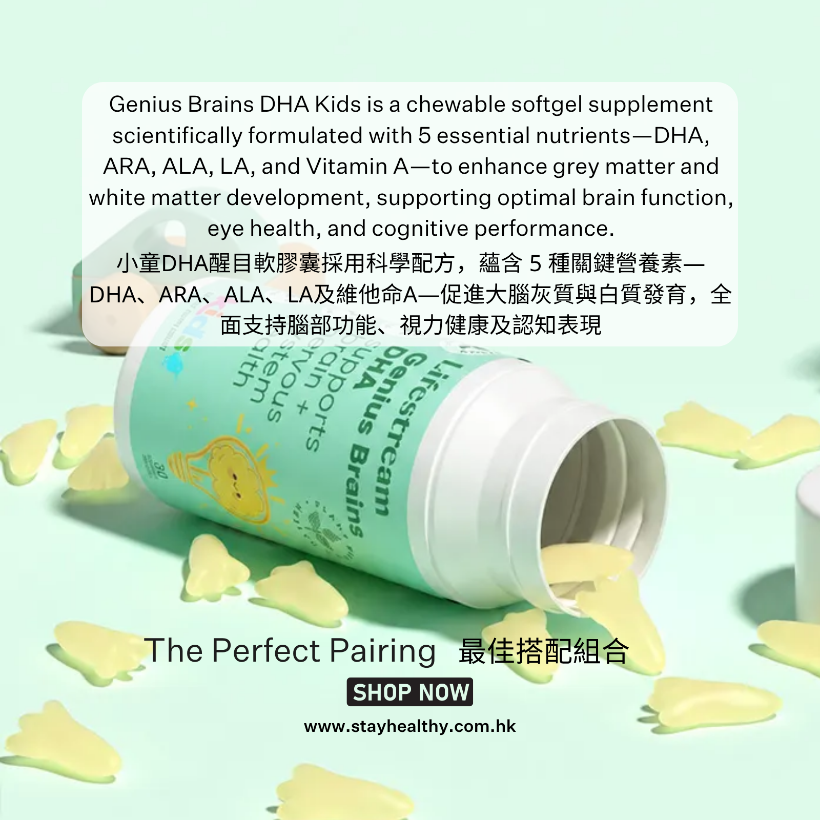 小童益生菌即食粉
