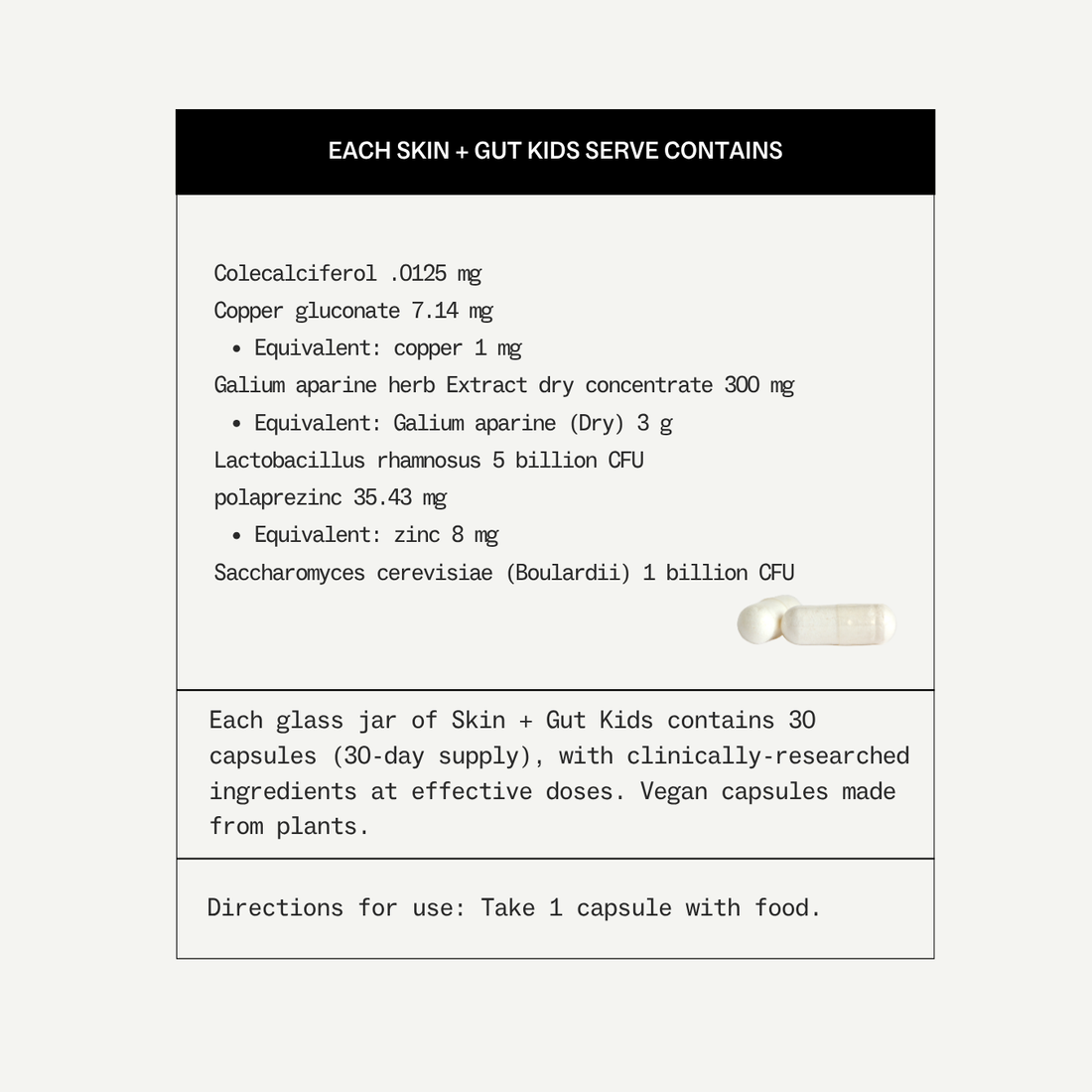 Skin + Gut™ 兒童版