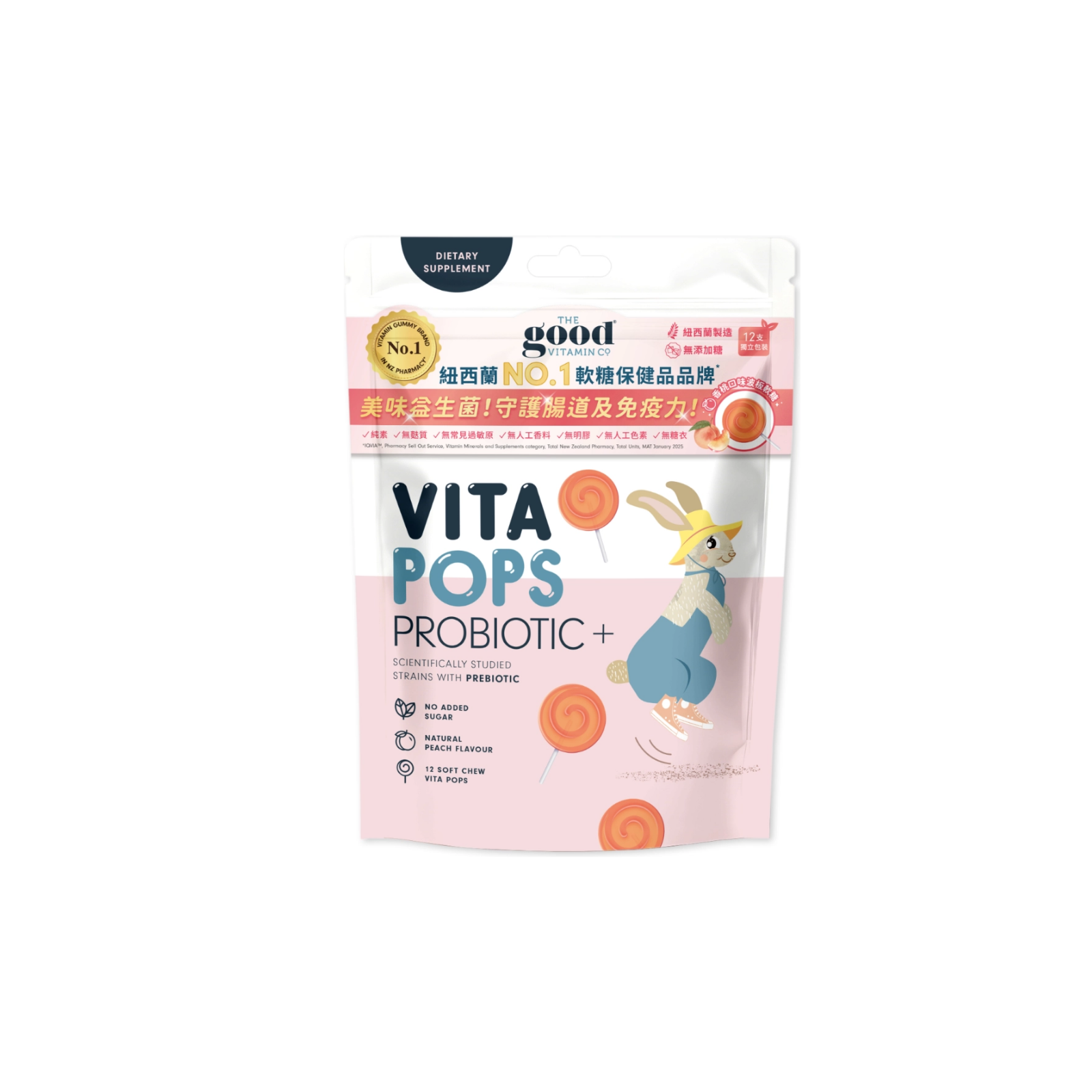 Vita Pops 益生菌+ 12 顆裝